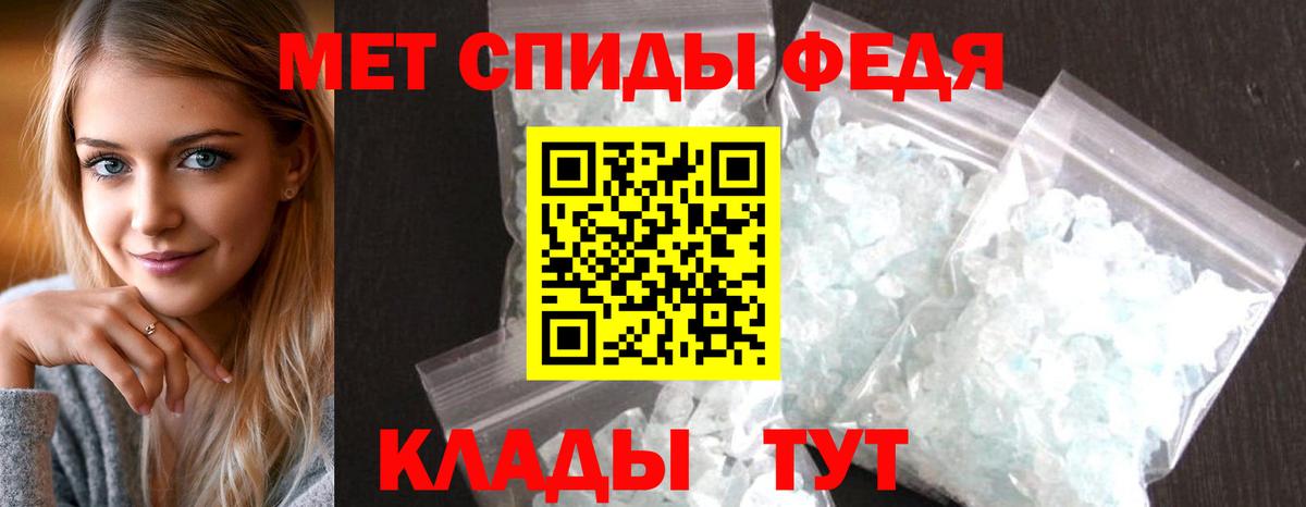 Ногинск  Амфетамин  блэк спрут   АМФ 98%  Вход с VPN 