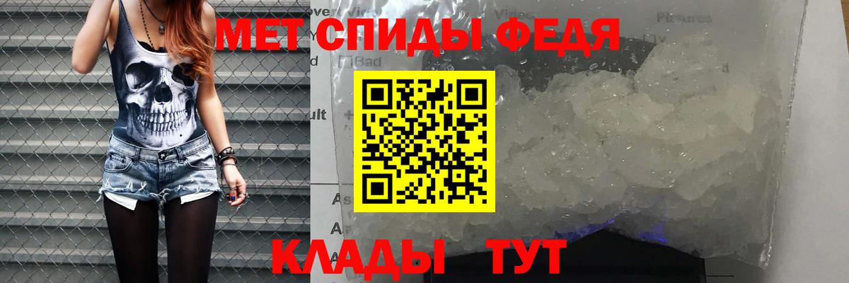 Амфетамин 98% Ногинск