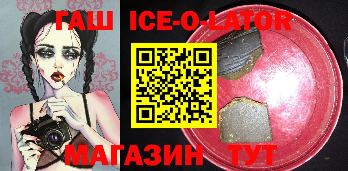 ГАШ VHQ  ГАШ 40% ТГК  Вход с VPN  купить наркотики цена  Ногинск 