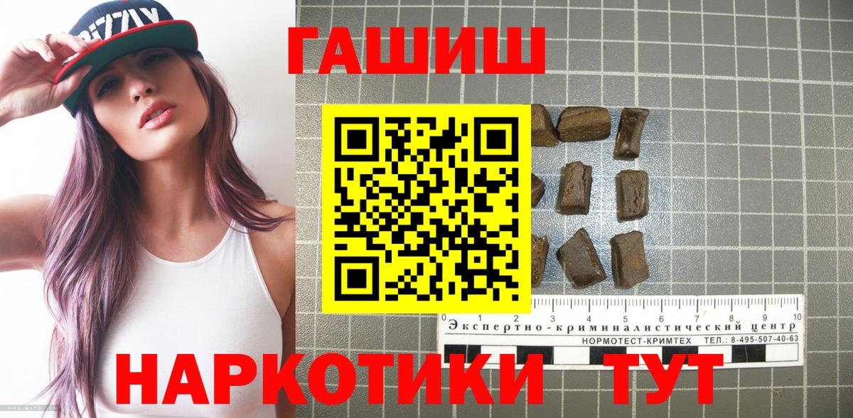Гашиш Ice-O-Lator Ногинск