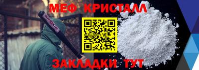 spice Тула