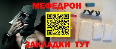 spice Тула