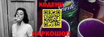 спиды Тулун