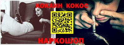 кокаин Тара