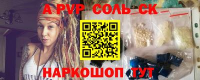 кристаллы Тверь