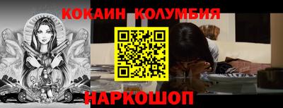 спиды Тулун