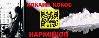 кристаллы Тверь