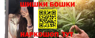 spice Тула