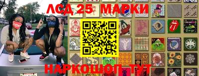 кристаллы Тверь