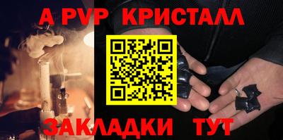 кокаин Тара