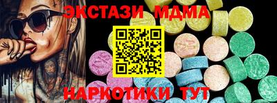 кристаллы Тверь