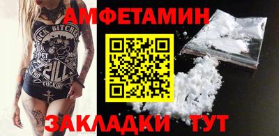spice Тула
