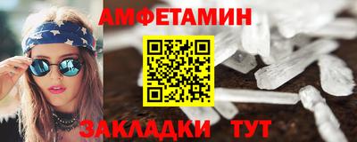 spice Тула