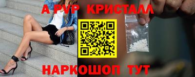 кристаллы Тверь