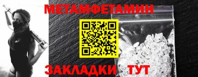 кристаллы Тверь