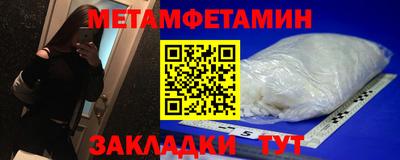 спиды Тулун