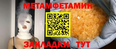 спиды Тулун