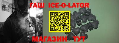 спиды Тулун