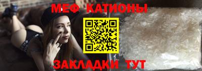 кристаллы Тверь