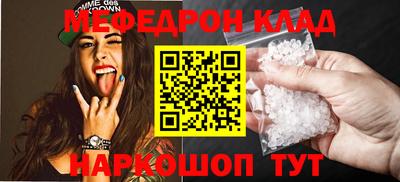 кокаин Тара