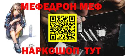 спиды Тулун