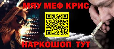 кристаллы Тверь