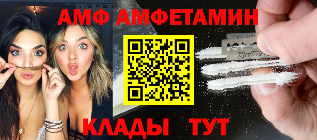 Метамфетамин винт Ногинск