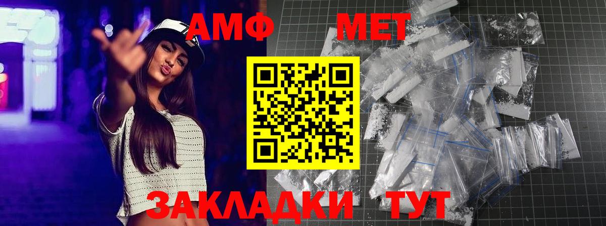 Метамфетамин Methamphetamine  Вход с VPN  Метамфетамин  Ногинск 