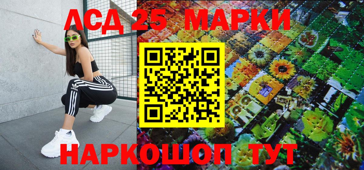 Ногинск  Марки N-bome 1,8мг  Марки N-bome 1,8мг  купить наркотик  Вход с VPN 