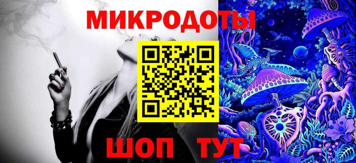 Псилоцибиновые грибы ЛСД Ногинск